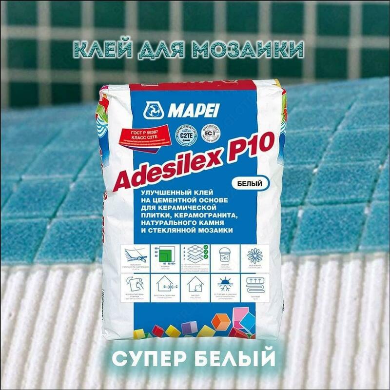 Клей для мозаики супер белый Adesilex P10