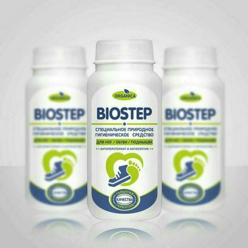 БИОСТЕП
