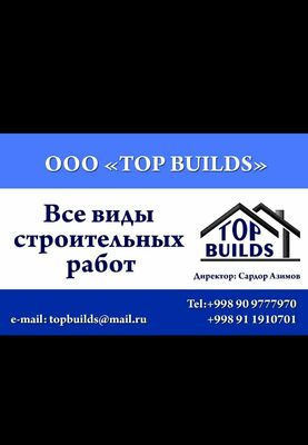 Top Builds