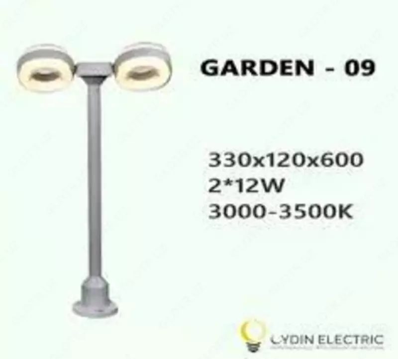 Садово-парковый светодиод Garden 09