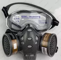 Респиратор 8200