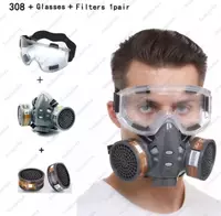 Респиратор 8200 - от {0} сум