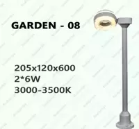 Садово-парковый светодиод Garden 08
