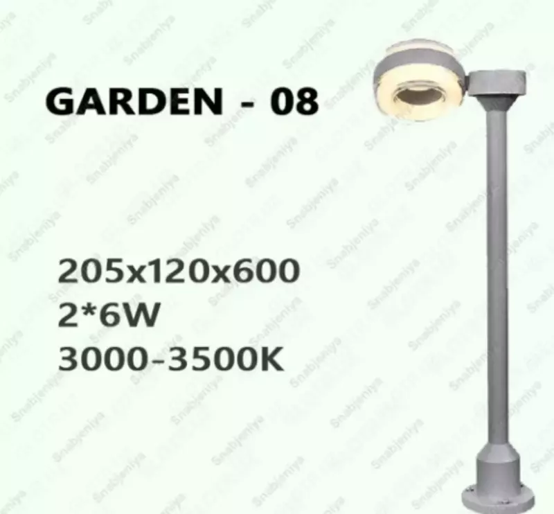 Садово-парковый светодиод Garden 08 - от {0} сум