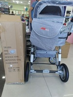 Коляски Адил - 1 196 323 сум