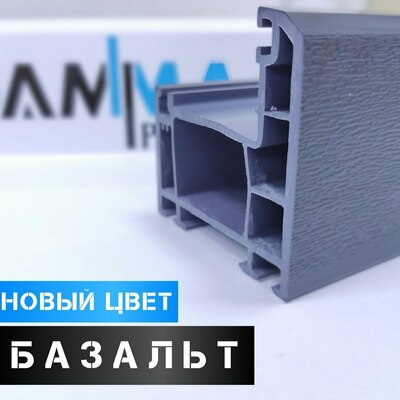 Gamma plast
