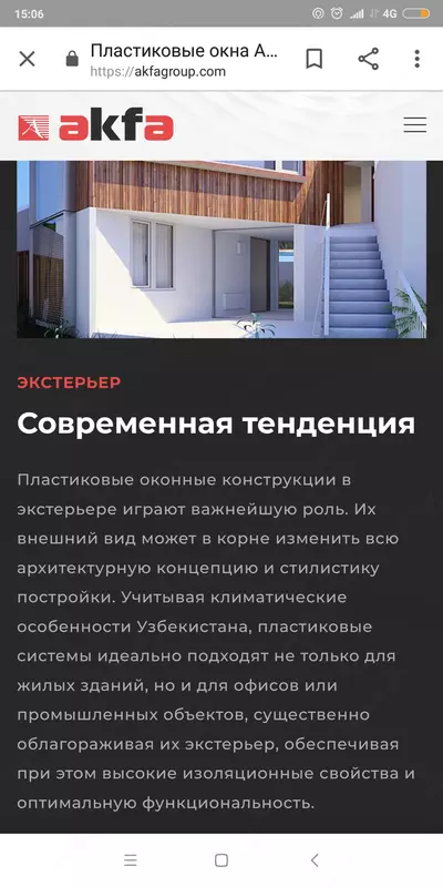 Akfa windows 6000 TRiO - 450 000 so'm