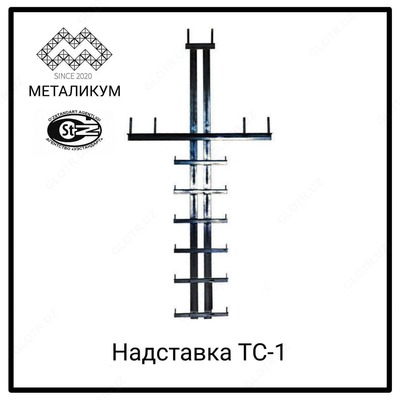 Надставка ТС-1(повышенный)