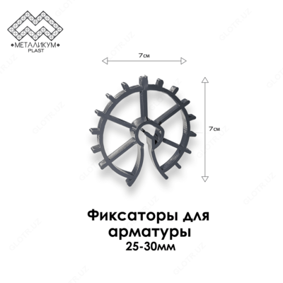 Фиксатор для арматуры 25-30-50 мм - Цена по запросу