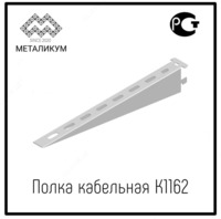 Kabel rafi K1162 - по запросу