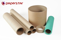 от {0} сум картон гильза шпуля втулка