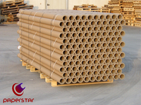 картон гильза шпуля втулка paper star OOO