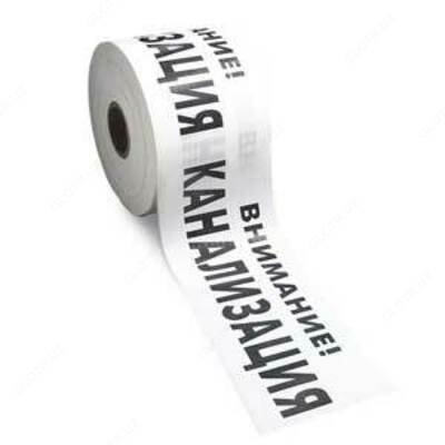 LSK signal lentasi (1 simli