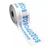 Водопровод Лента сигнальная ЛСК (1 проводник)