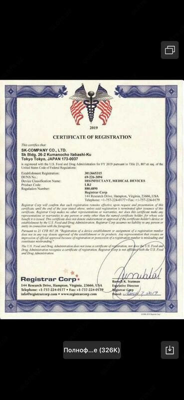 E.A MASK АНТИБАКТЕРИАЛЬНАЯ МАСКА Лечебные масла