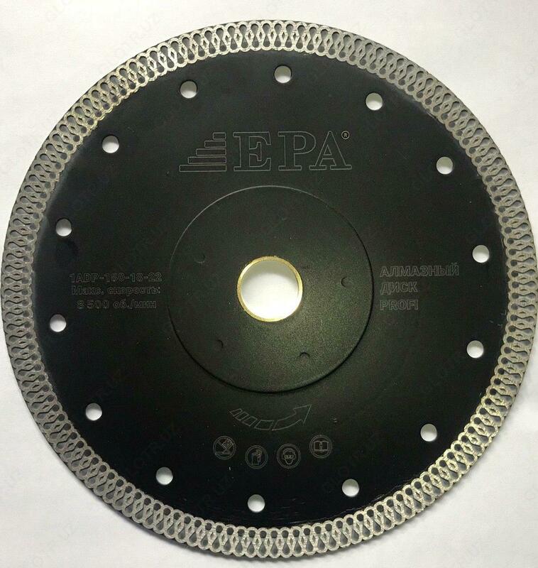 EPA DISK 1ADP Алмазный для сухой резки для кафель 125 mm