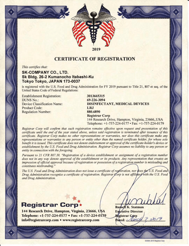 E.A MASK АНТИБАКТЕРИАЛЬНАЯ МАСКА Только в розницу