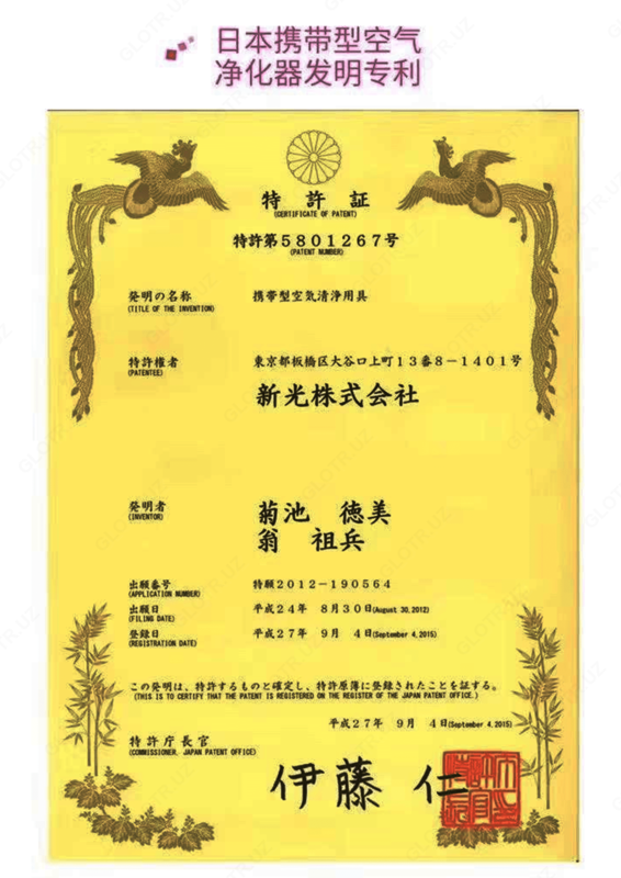 E.A MASK АНТИБАКТЕРИАЛЬНАЯ МАСКА "HAYAT Савдо уйи"