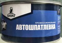 "Hayat" Профессиональная автошпатлевка