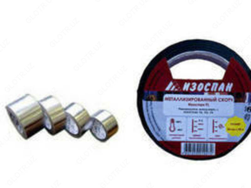  Лента алюминиевая самоклеящаяся Изоспан FL Termo 50 мм х 40 м - 