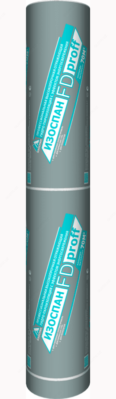  Пароизоляция теплоотражающая Изоспан FD Proff 70 кв.м - 
