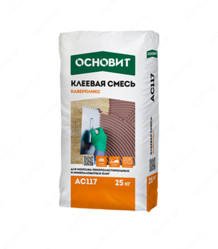 Клей для пенополистирола и минваты Основит Каверпликс АC117 25 кг