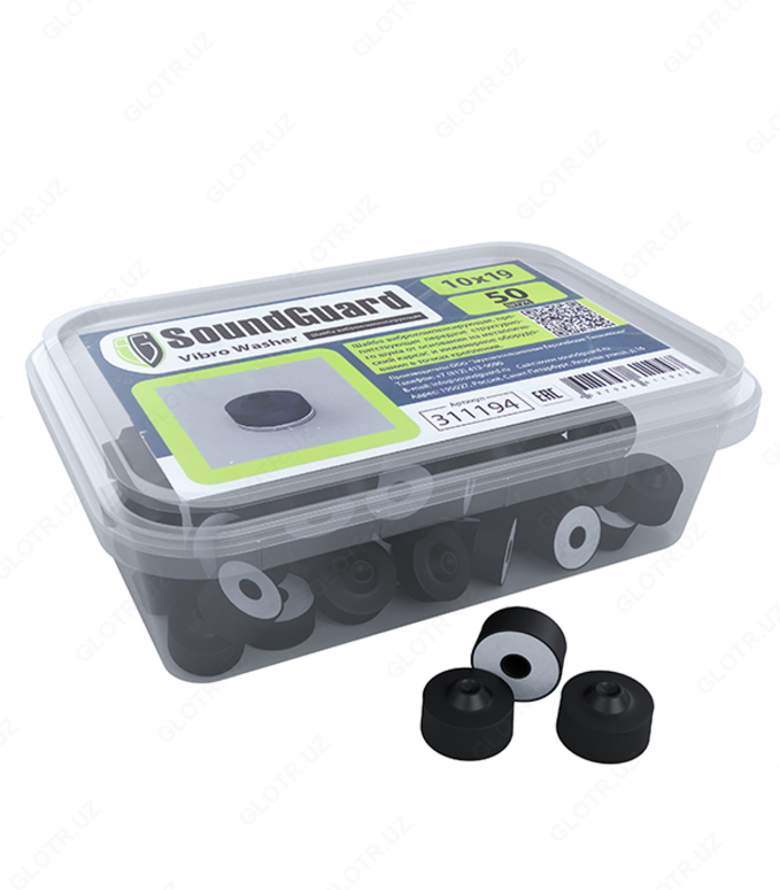 Шайба виброкомпенсирующая SoundGuard Вибро 19х10 мм