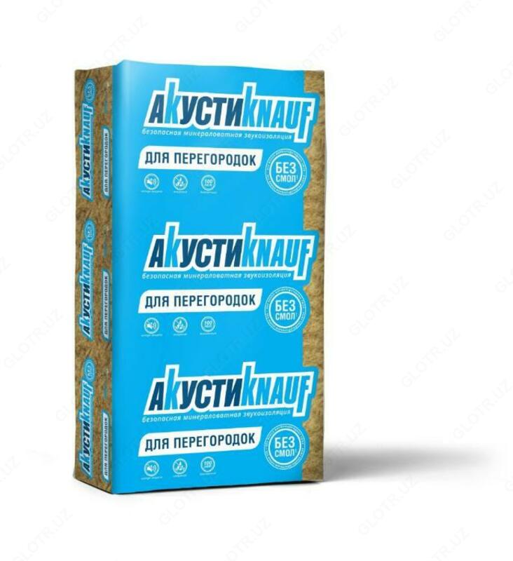 Шумоизоляция Knauf АкустиКнауф Плита 50х610х1230 мм 12 кв.м