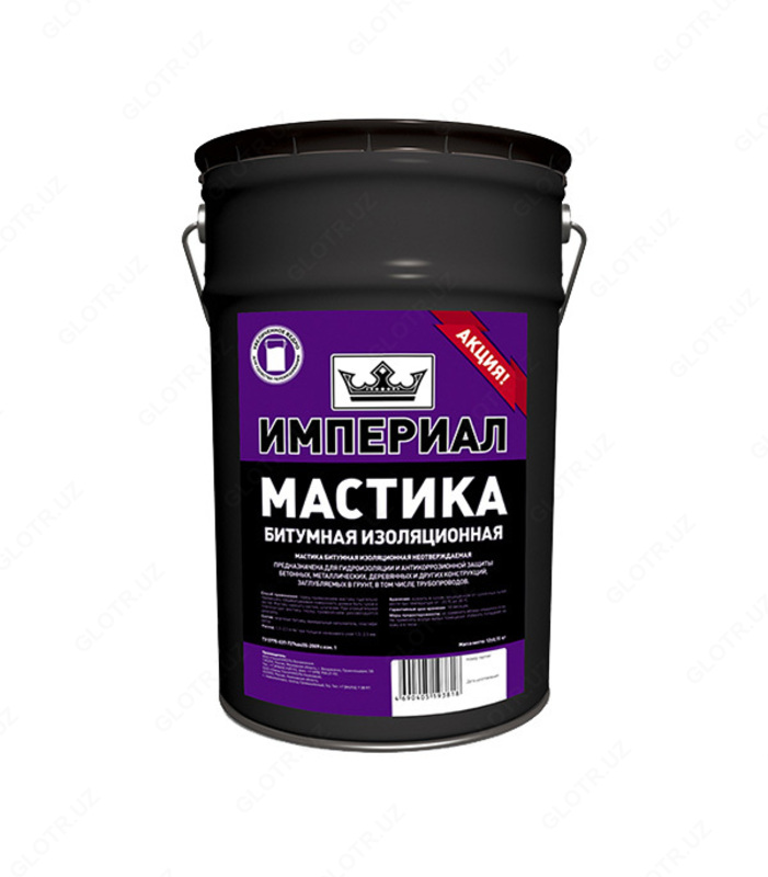  Мастика гидроизоляционная Bitumast 4 2 кг/5 л - 