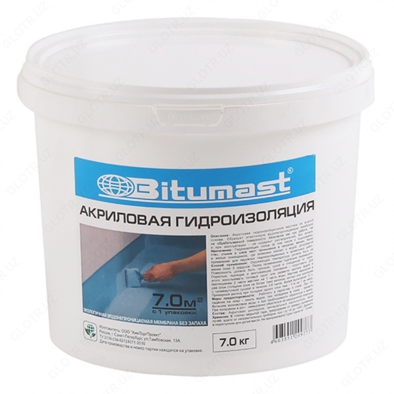 Akril gidroizolyatsiya Bitumast 7 kg - по запросу
