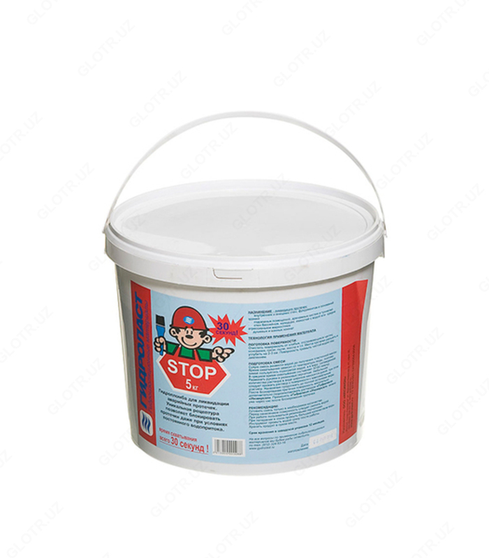 Gidrolast gidroizolyatsiyasi 5 kg - по запросу