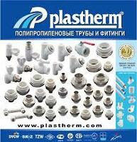  Plastherm Адаптер НР 32*1/2* - 