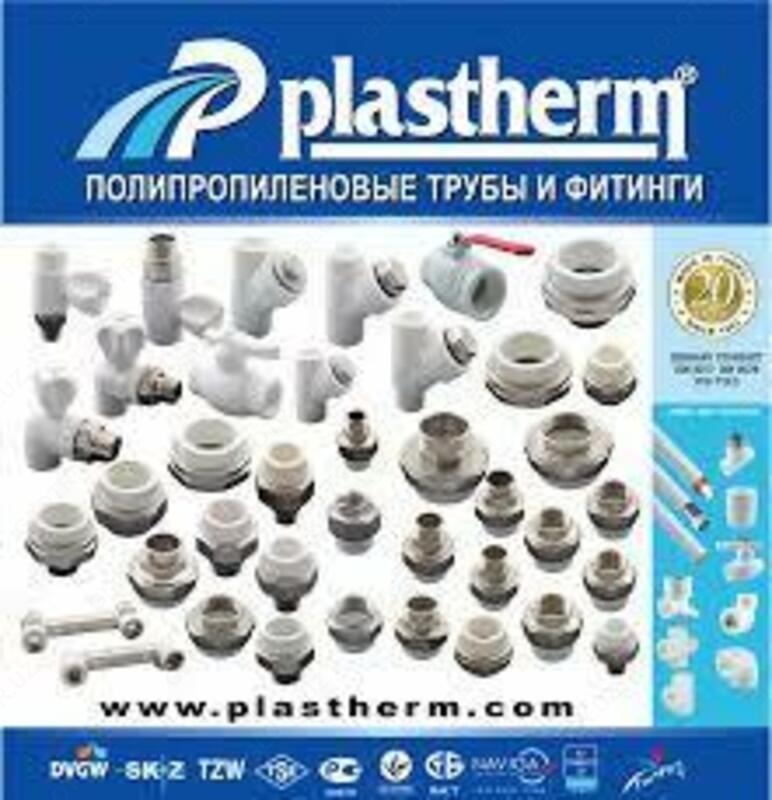 Plastherm Адаптер вн 20 мм - 7 900 сум