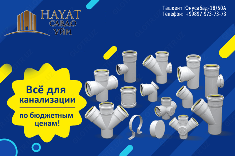 Kanalizatsiya uchun hamma narsa