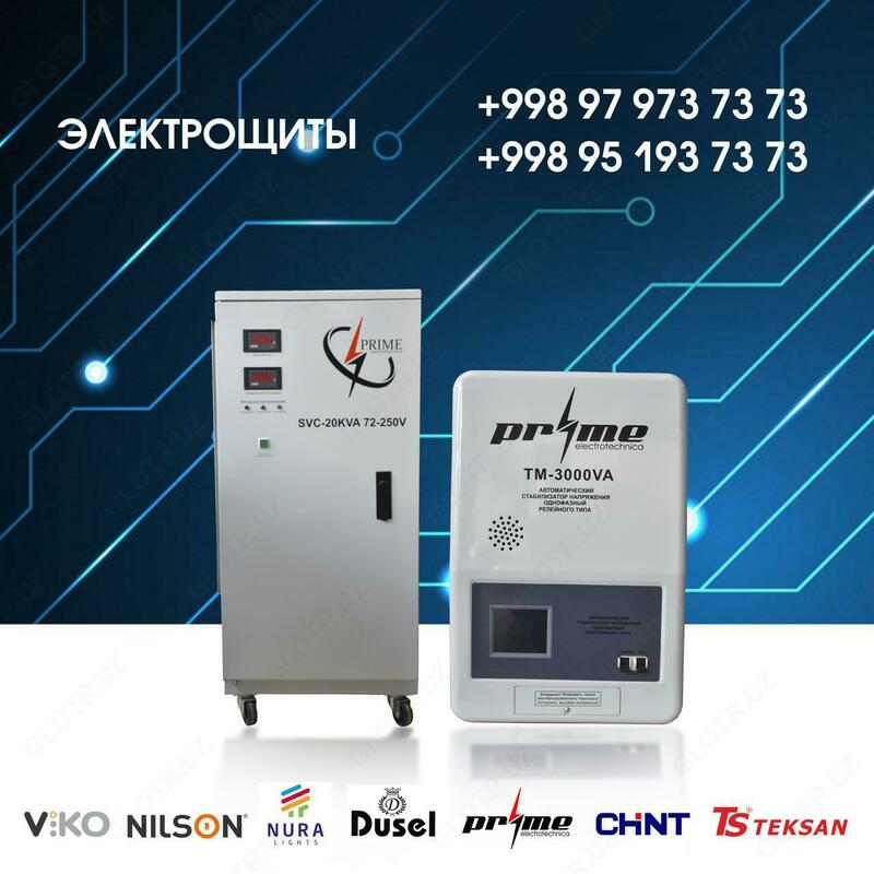 PRIME elektor muqobillashtirgich