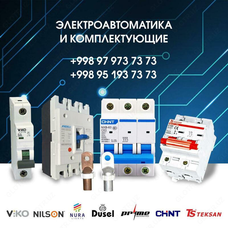 VIKO  CHINT  ANDELI  TEKSAN aftamat qoshib-uzgichlarni