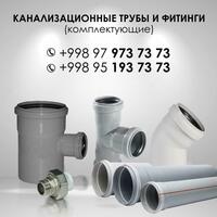 Kanalizatsiya quvirlari