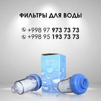 Suv uchun filtir