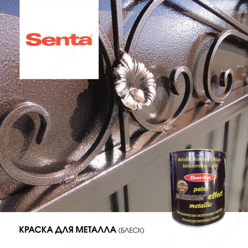SENTA shimmer effect