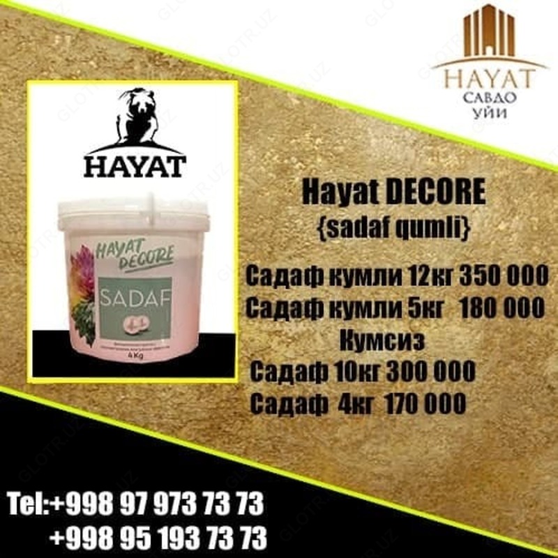 Hayat decore sadaf кумли 5кг