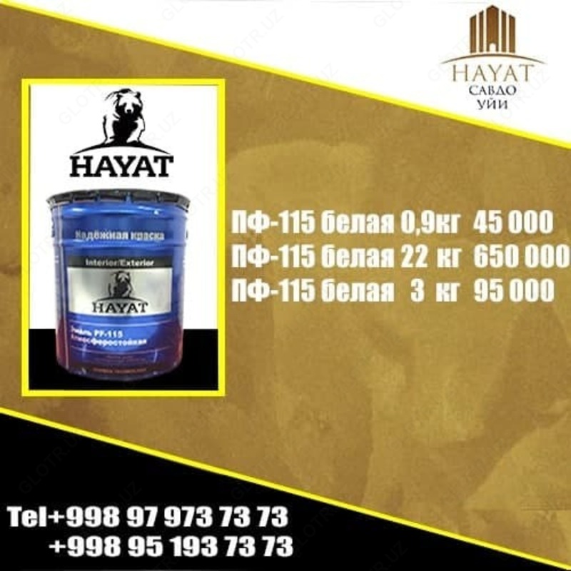 Hayat decore sadaf ПФ-115 белая 22 кг