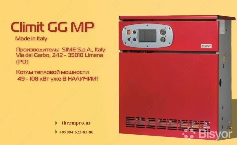 Котел Climit GG MP 10-90 KW - 