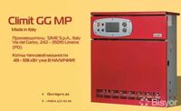  Котел Climit GG MP 10-90 KW - 
