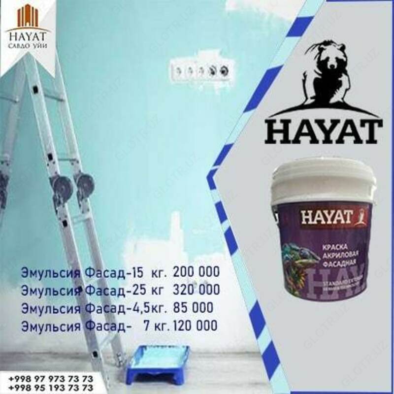 Shiftlar uchun emulsiya (15 kg)