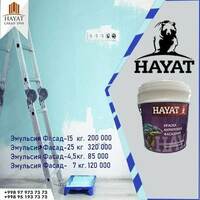 Эмульсия для потолков (4