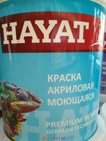 Эмульсия моющаяся от Hayat (7 кг) - 115 000 сум