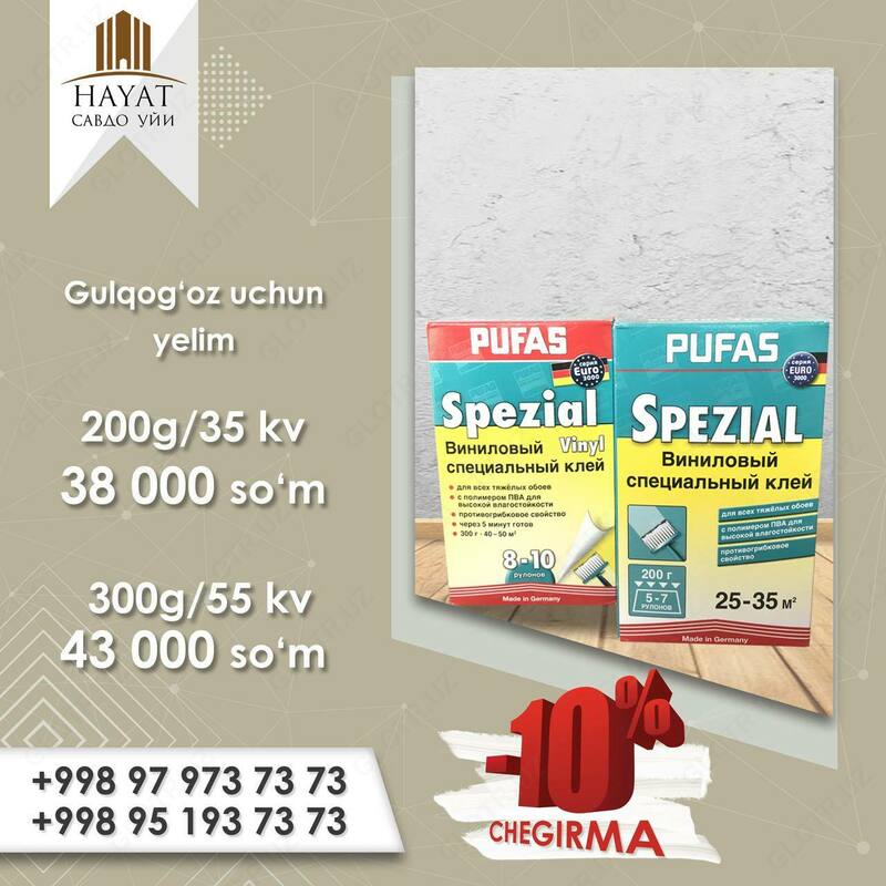 Pufas vinil maxsus elim (300 g / 55 kv.)