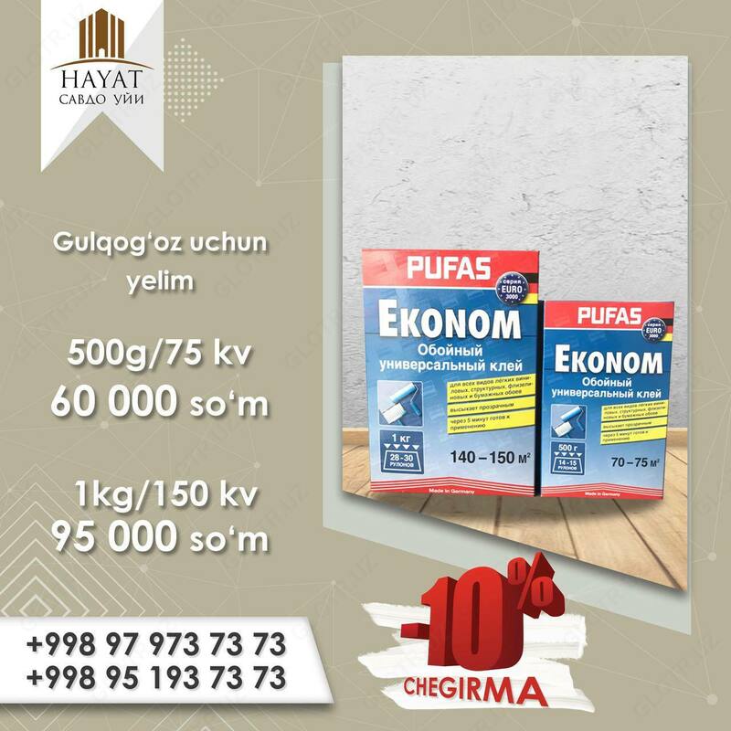 Pufas universal devor qogozi uchun elim (500 g / 75 kv.)