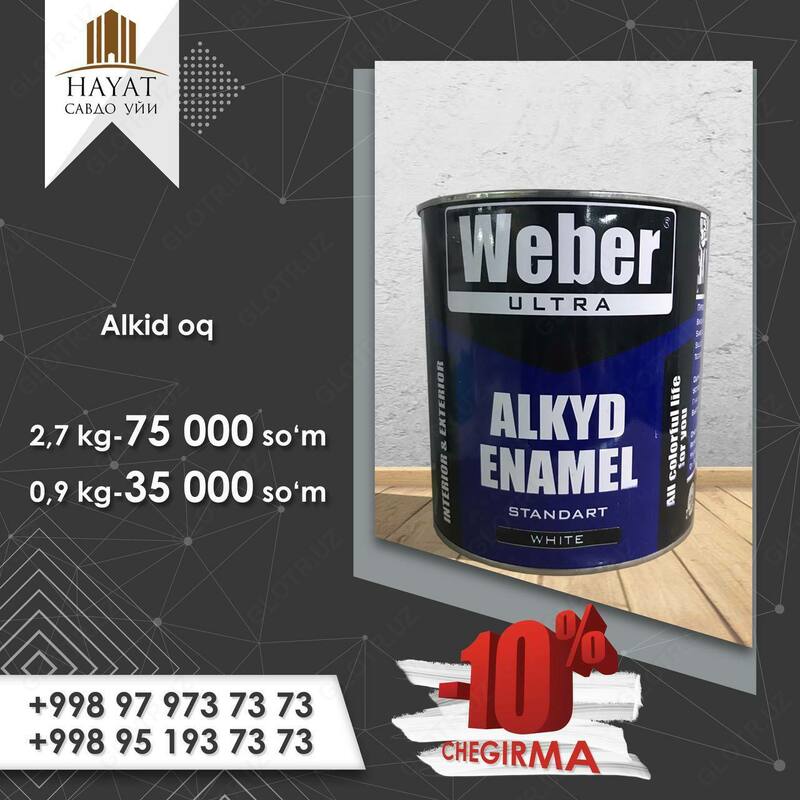 Алкидная краска белая Weber (2