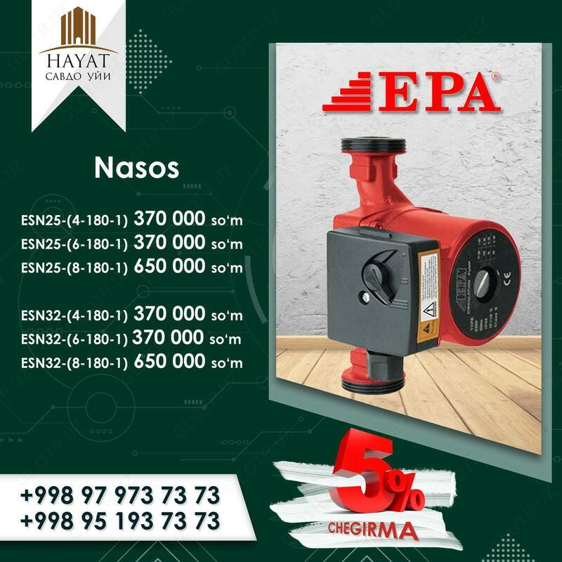 Циркуляционный насос EPA25-(6-180-1)